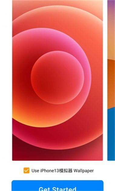 iphone14模拟器中文版
