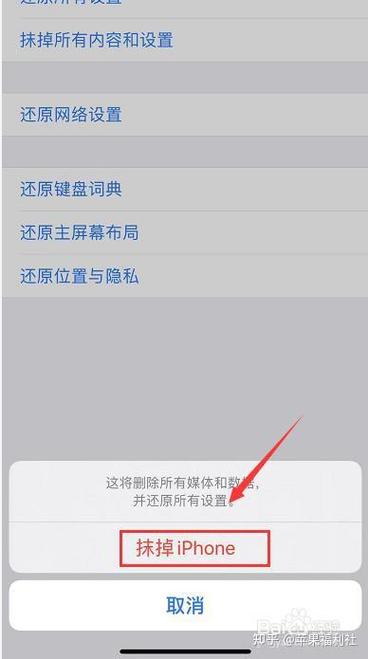 苹果蜂窝号码干嘛的