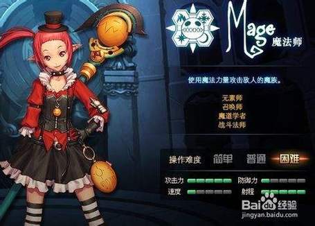 召唤师
