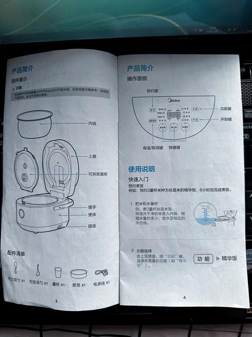 电饭煲如何使用