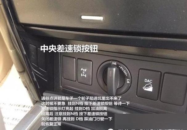 霸道会自动锁车吗