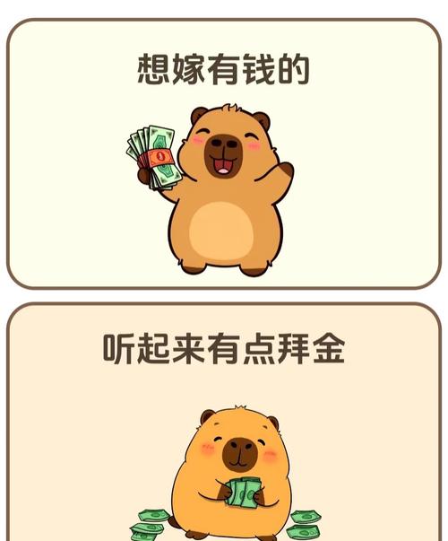别人说你土豪幽默回答