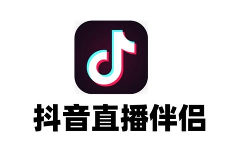 抖音直播横屏模式在哪里设置