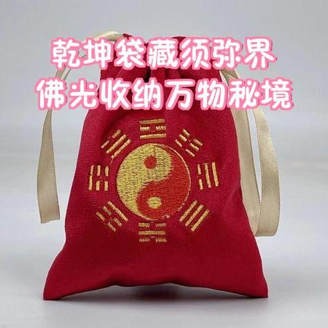 原神须弥秘境位置