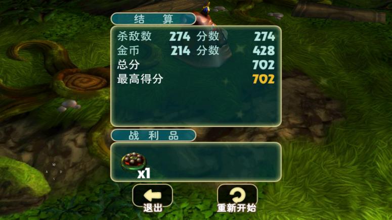 奇幻射击破解版最新版安装截图1