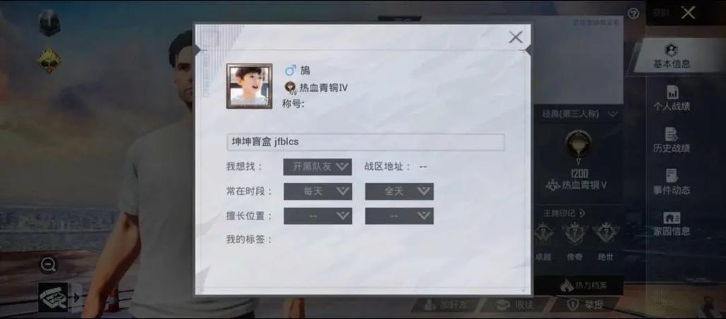 单字繁体字id