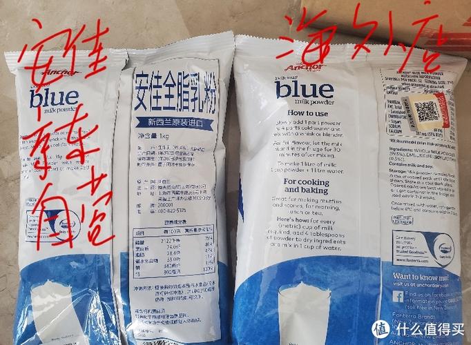 怎样辨别奶粉真假最简单方法