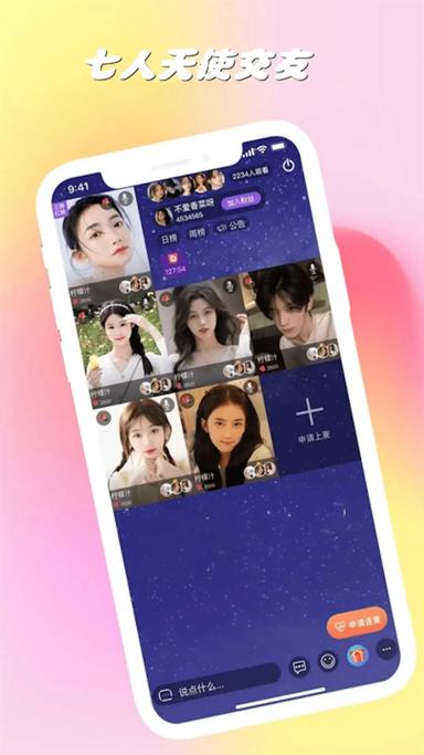 群聊怎么单独点某一人