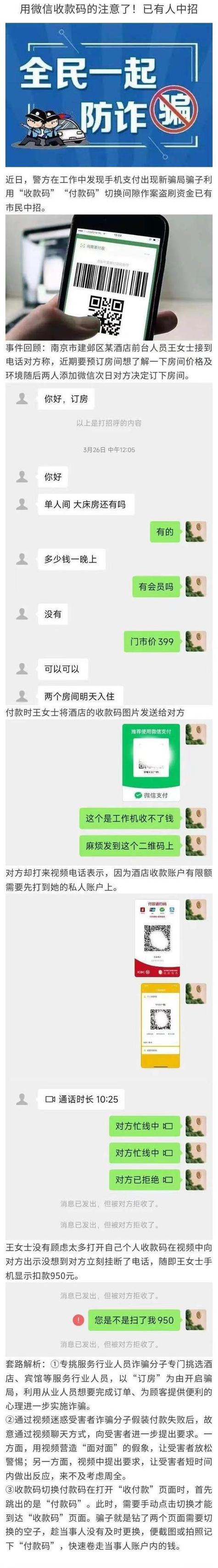 群聊怎么单独点某一人截图2