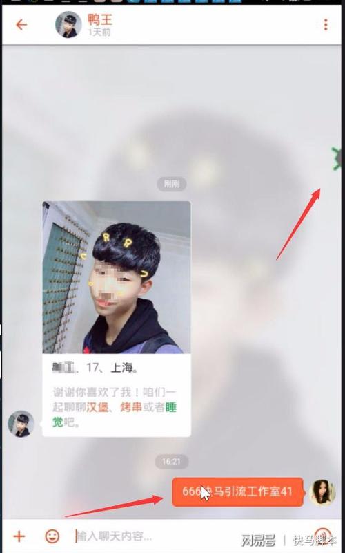 群聊怎么单独点某一人截图3