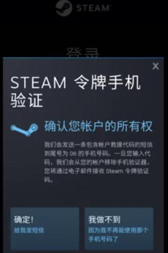 steam怎么在手机上下载截图3