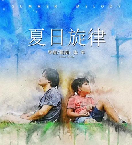 久石让summer琴谱