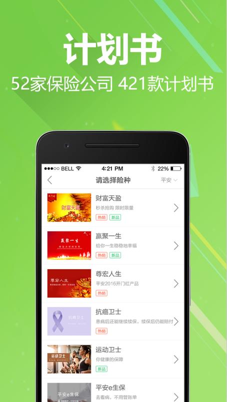 银行卡被冻结保险费怎么交