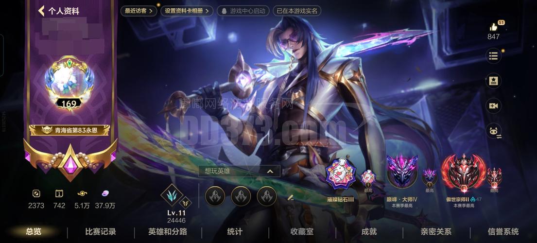 开局被贬我获得医术传承截图3