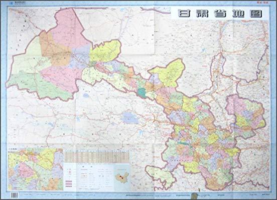 甘肃省