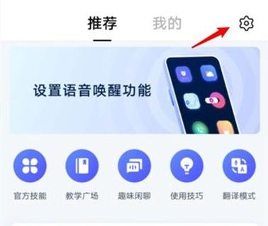 vivo手机怎么设置小v,一喊就出来截图3