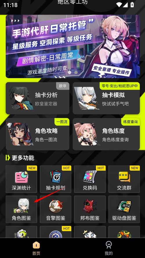 模拟人生4模拟工坊是什么