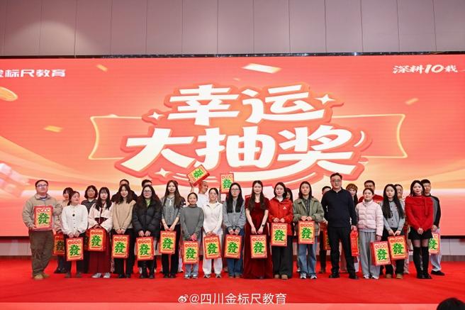 积分抽奖活动多久一次