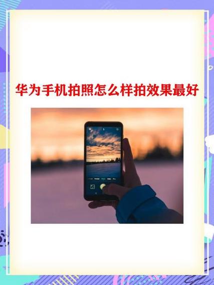 手机拍照不行怎么解决
