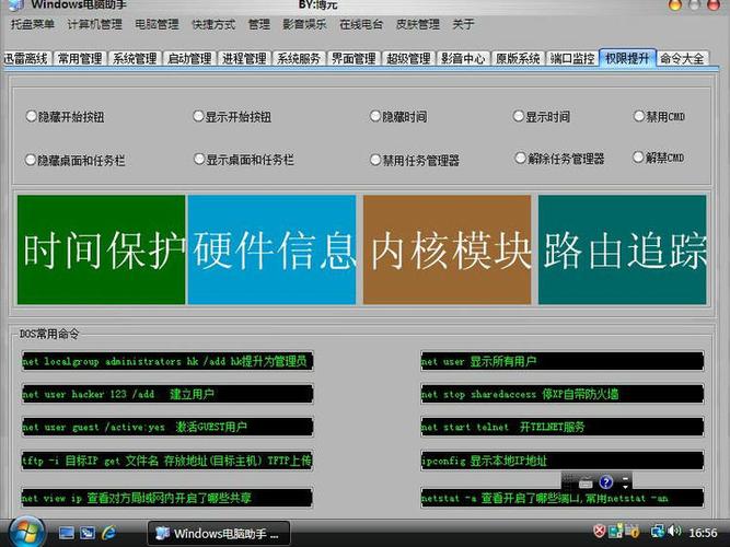 老款电脑用什么系统