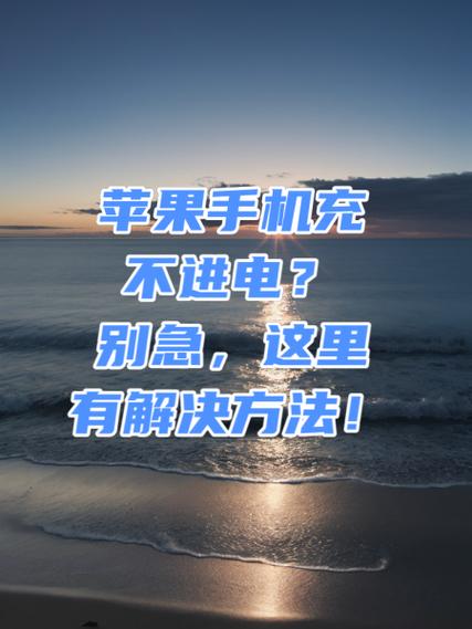 手机2分钟一格电正常吗
