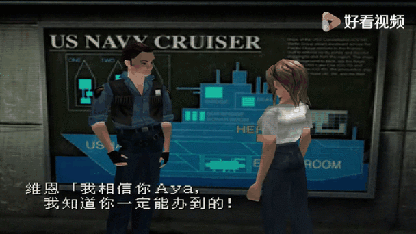 寄生前夜1完美攻略 寄生前夜1完美攻略