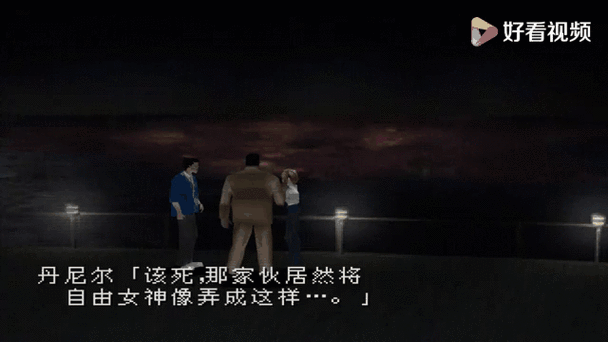 寄生前夜1完美攻略截图3