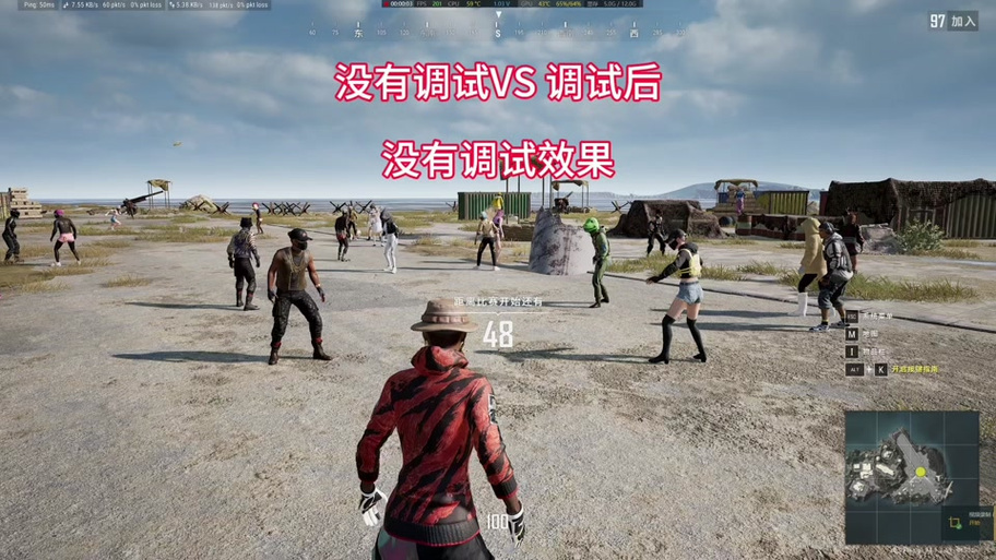 pubg听不到队友声音
