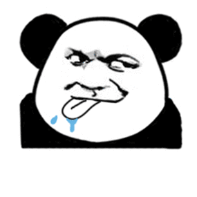 舔舌头的图片搞笑表情包截图1
