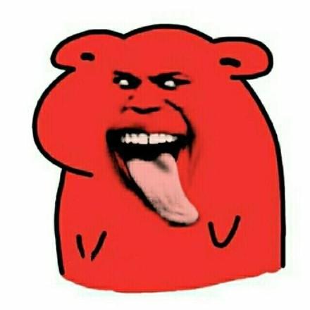 舔舌头的图片搞笑表情包截图2