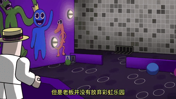 铁憨憨彩虹朋友 铁憨憨彩虹朋友