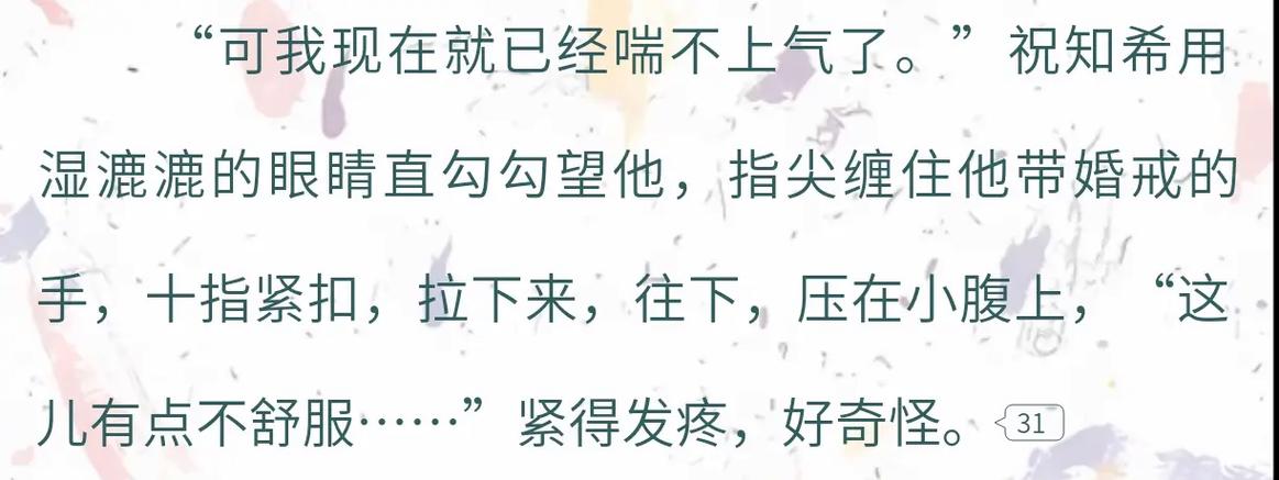 笔趣阁好看的小说推荐