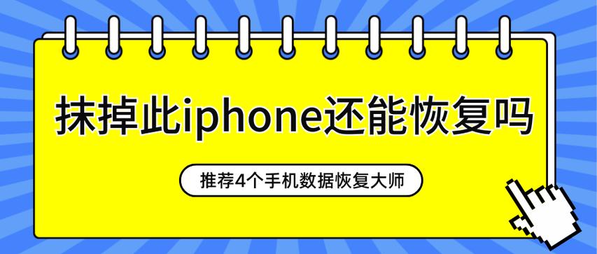 苹果黑屏闪苹果标志