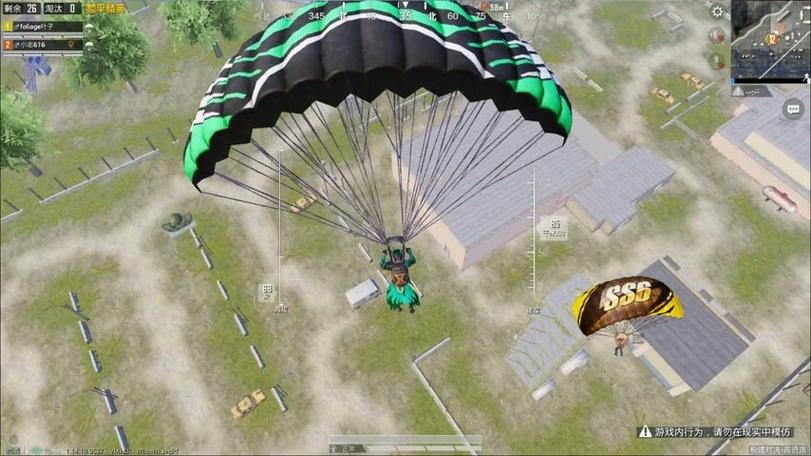 pubg体验服外挂插件永久会员版截图3