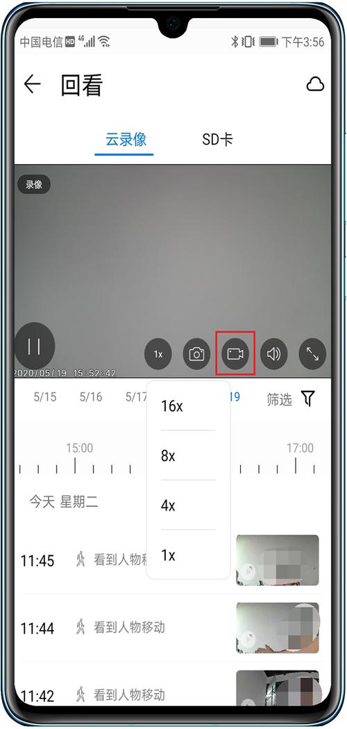 摄像头sd卡不能循环录像