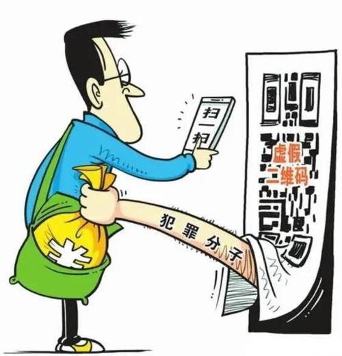 二维码不能扫怎么办