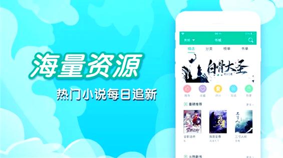 笔趣阁2024纯净版截图2