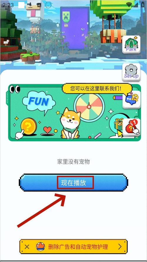 桌面的宠物软件