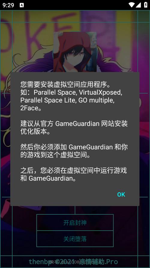 凉情辅助