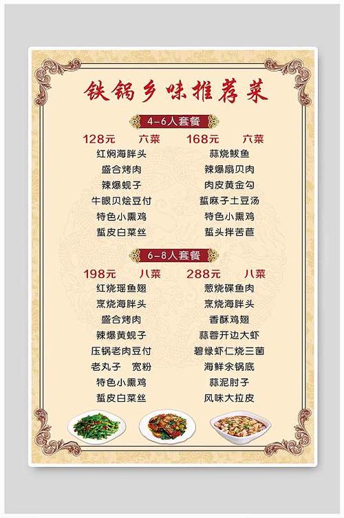 不减反增内置菜单大全截图2