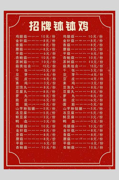 不减反增内置菜单大全截图3