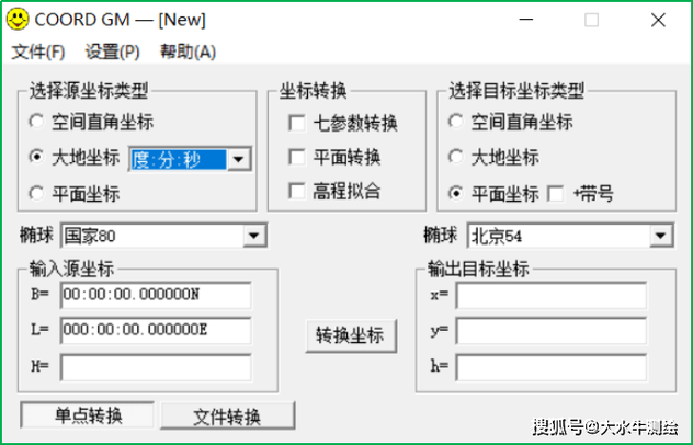 cad怎么拉坐标截图1