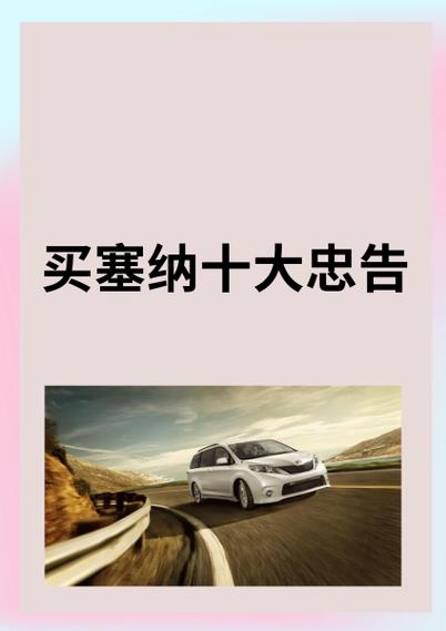 买iqos十大忠告截图1