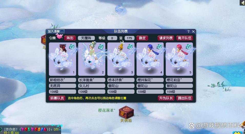 一无底洞2女儿2普陀