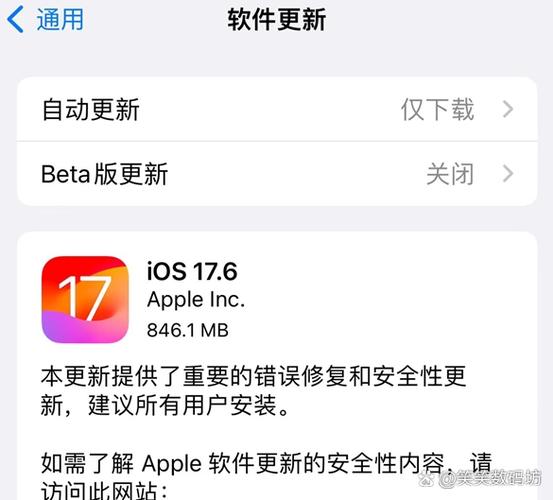 iphone8能更新到ios几
