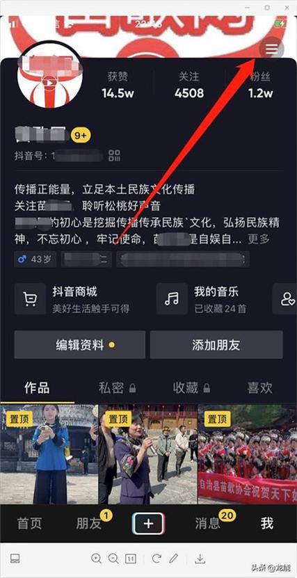 抖音发作品怎么添加自己的店名位置