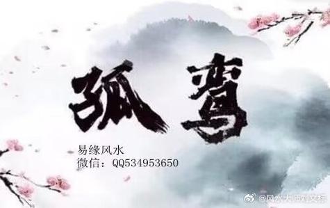 孤鸾煞女命的人怎么样 孤鸾煞女命的人怎么样