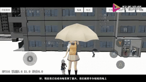 高校少女僵尸模拟器中文