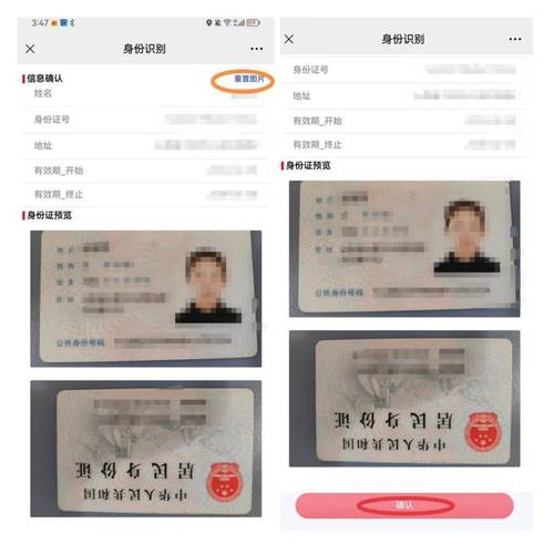 梦幻西游凭身份证能找回账号吗