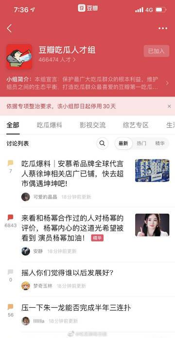 微博星星认证是什么